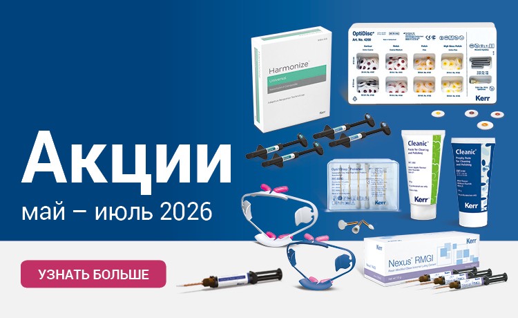 kerr акции